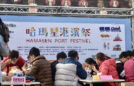 哈瑪星港濱祭歡喜登場 逛老街吃美食領略港都風華