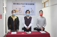 彰化縣推動綠色交通觀光 公共自行車全面更新