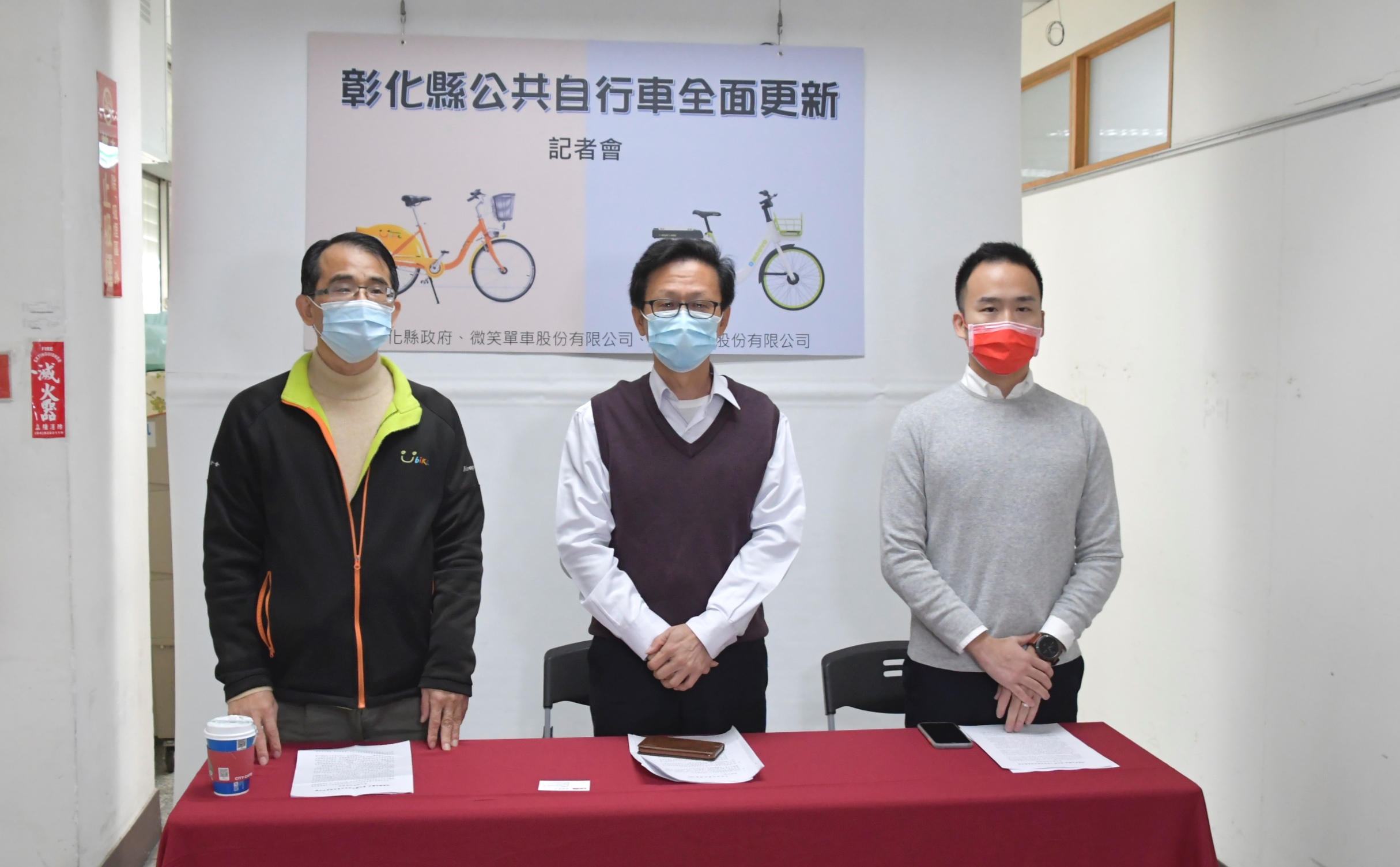 彰化縣推動綠色交通觀光 公共自行車全面更新