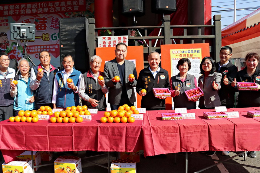 苗栗縣獅潭橘莓戀 縣長徐耀昌表揚優良果農