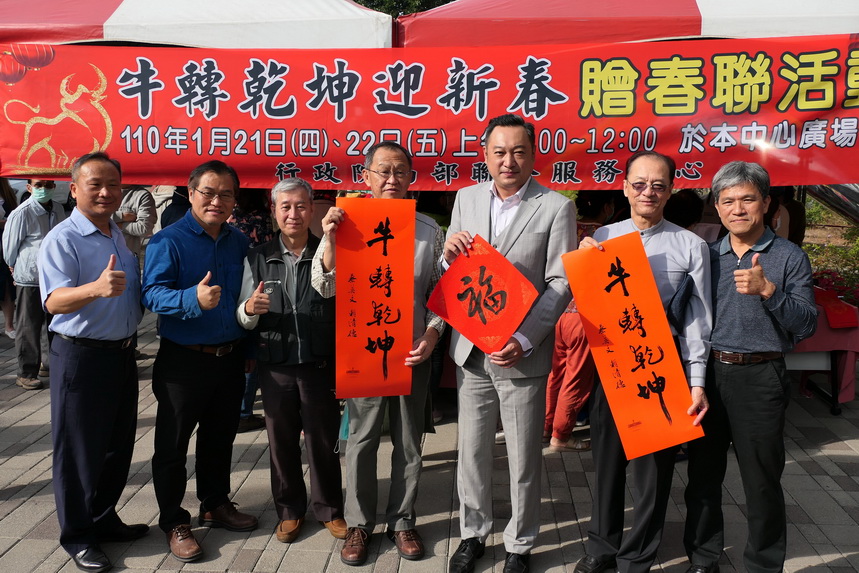 行政院南服中心邀名家寫贈春聯 執行長揮毫福字迎牛年好兆頭