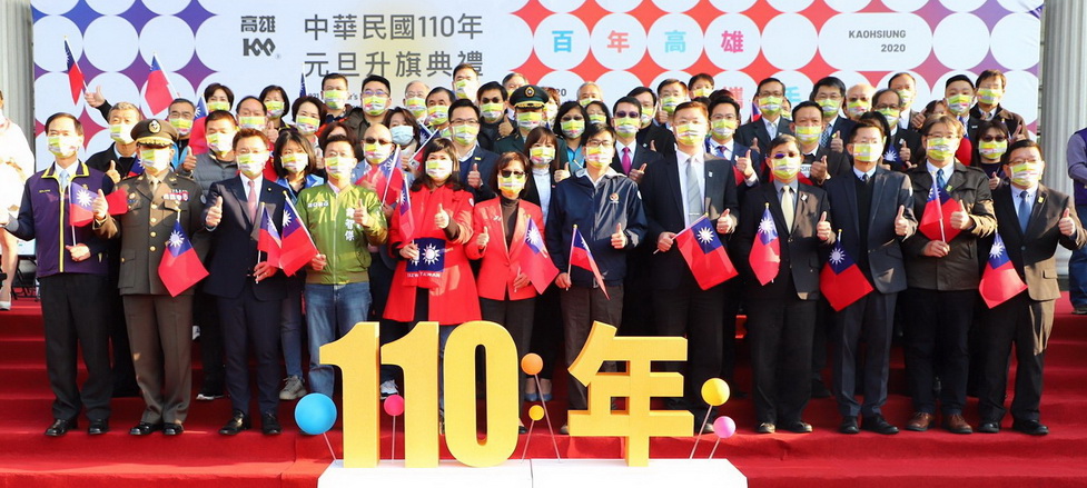 高雄市府、議會元旦升旗 首度移師議會舉行