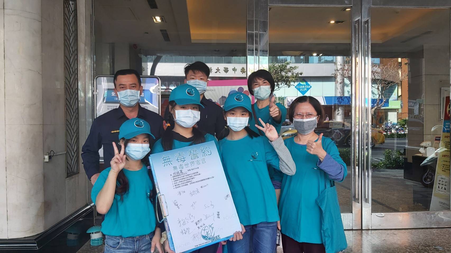 前金警結合山達基教會 治安團出動宣導反毒