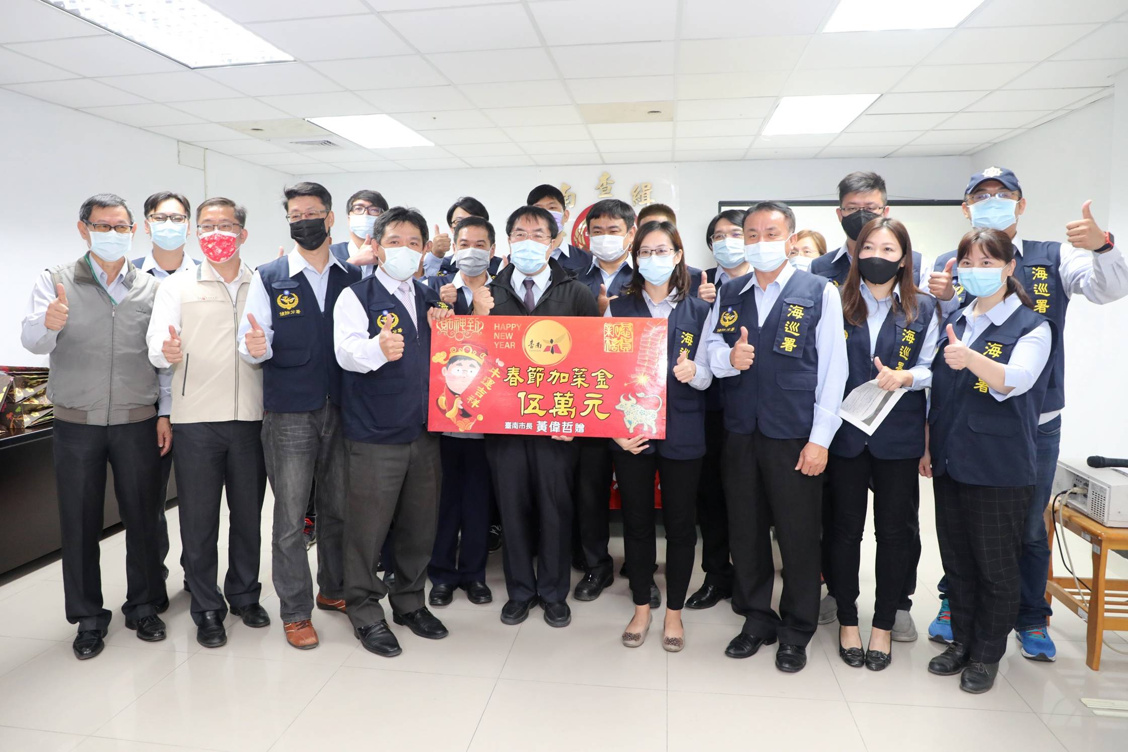 海巡署台南查緝隊抄千萬元私菸 市長黃偉哲贈加菜金