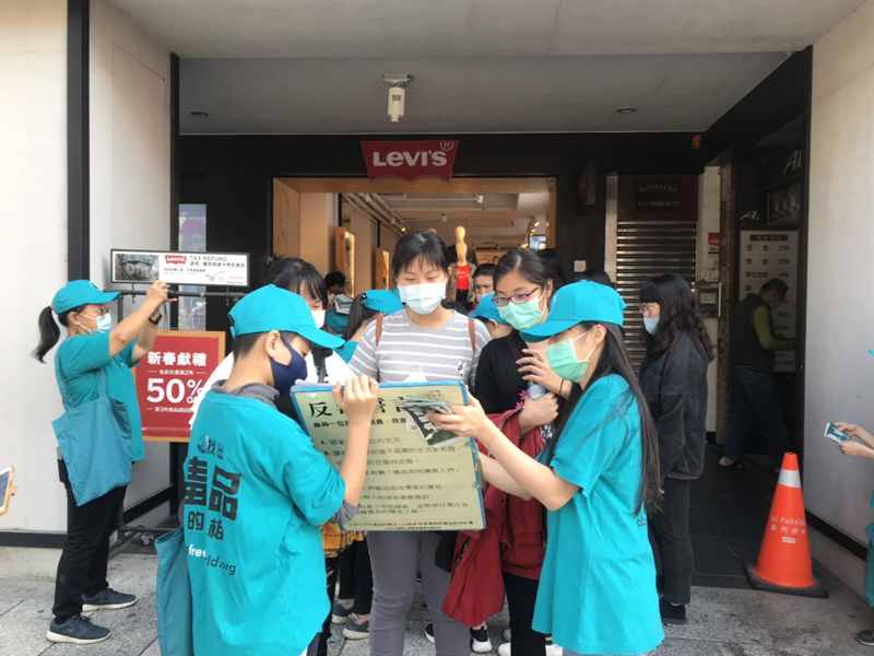 拆穿百變毒品易容術 五福員警與山達基防制毒品宣導