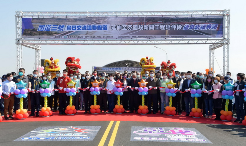 台中與彰化共榮發展 國三交流道延伸芬園大肚溪橋通車
