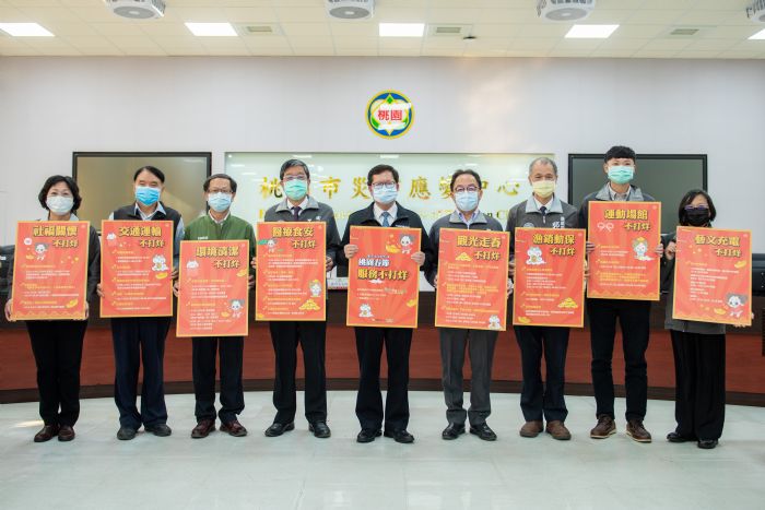 桃園春節服務不打烊 市長鄭文燦：市民安心過好年