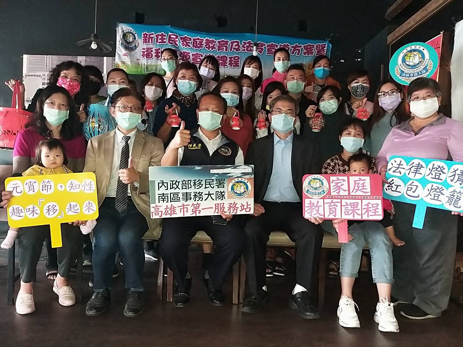 移民署高雄一站辦新住民家庭教育暨法令宣導