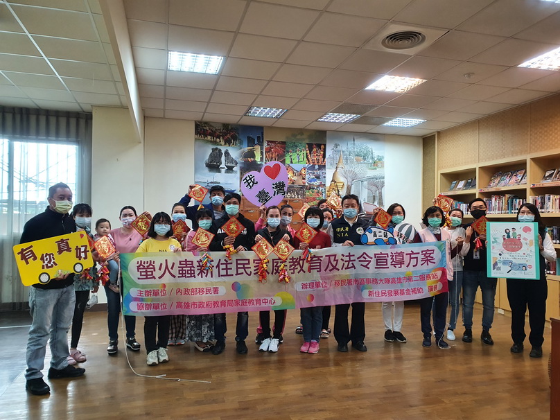 新年新氣象 移民署攜手新住民 牛轉乾坤過好年