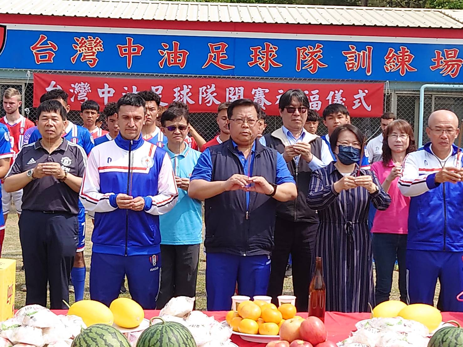 中油公司舉行「中油足球隊晉級暨開賽祈福儀式」