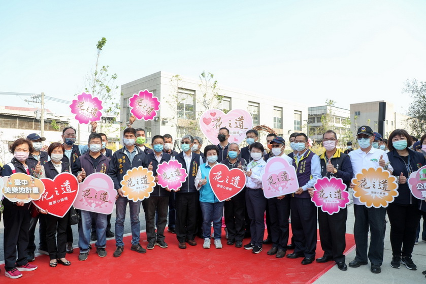 台中市豐原心鎖橋花之道 市長盧秀燕宣傳啟用