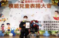 台南市長黃偉哲表揚模範兒童 勉努力實踐心中夢想