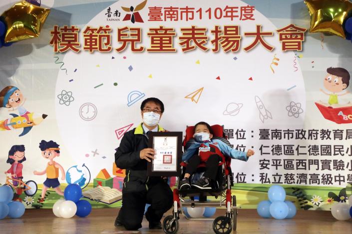 台南市長黃偉哲表揚模範兒童 勉努力實踐心中夢想