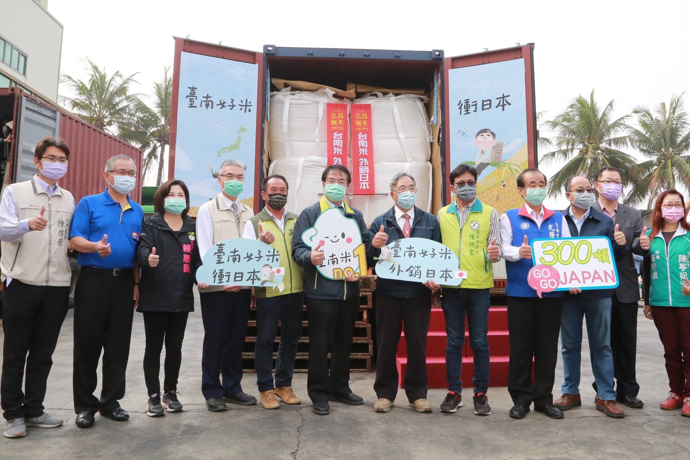台南優質好米外銷日本 裝櫃啟運