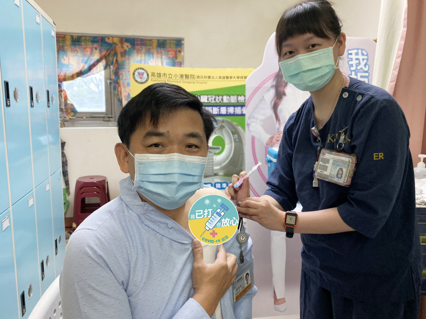 AZ新冠肺炎疫苗 市立小港醫院院長郭昭宏帶頭打下第一針