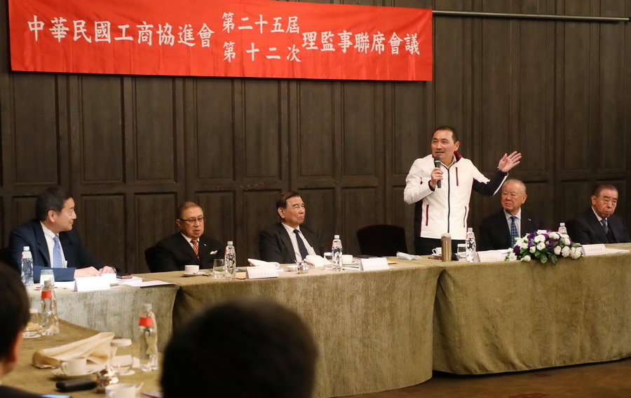 受邀演講新北願景 新北市長侯友宜向企業招手