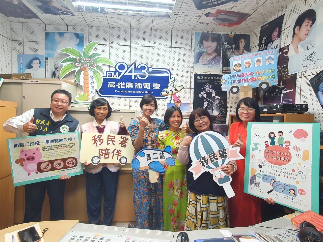 移民署化身「聲」力軍 高雄廣播電臺傳遞「新」政策