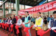 新建戶外球場啟用 縣長徐耀昌：強化學生的體適能