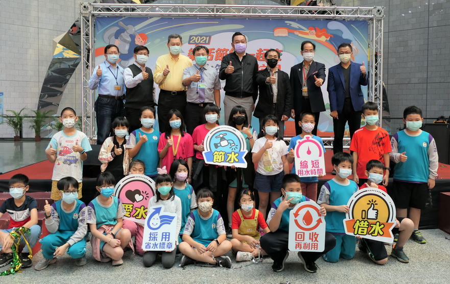行政院南部中心「愛水愛地球．節水齊抗旱」活動