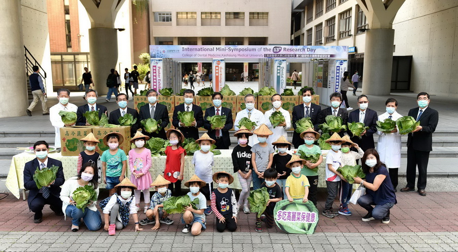 高醫體系六校院董事長陳建志 認購台東一萬公斤高麗菜