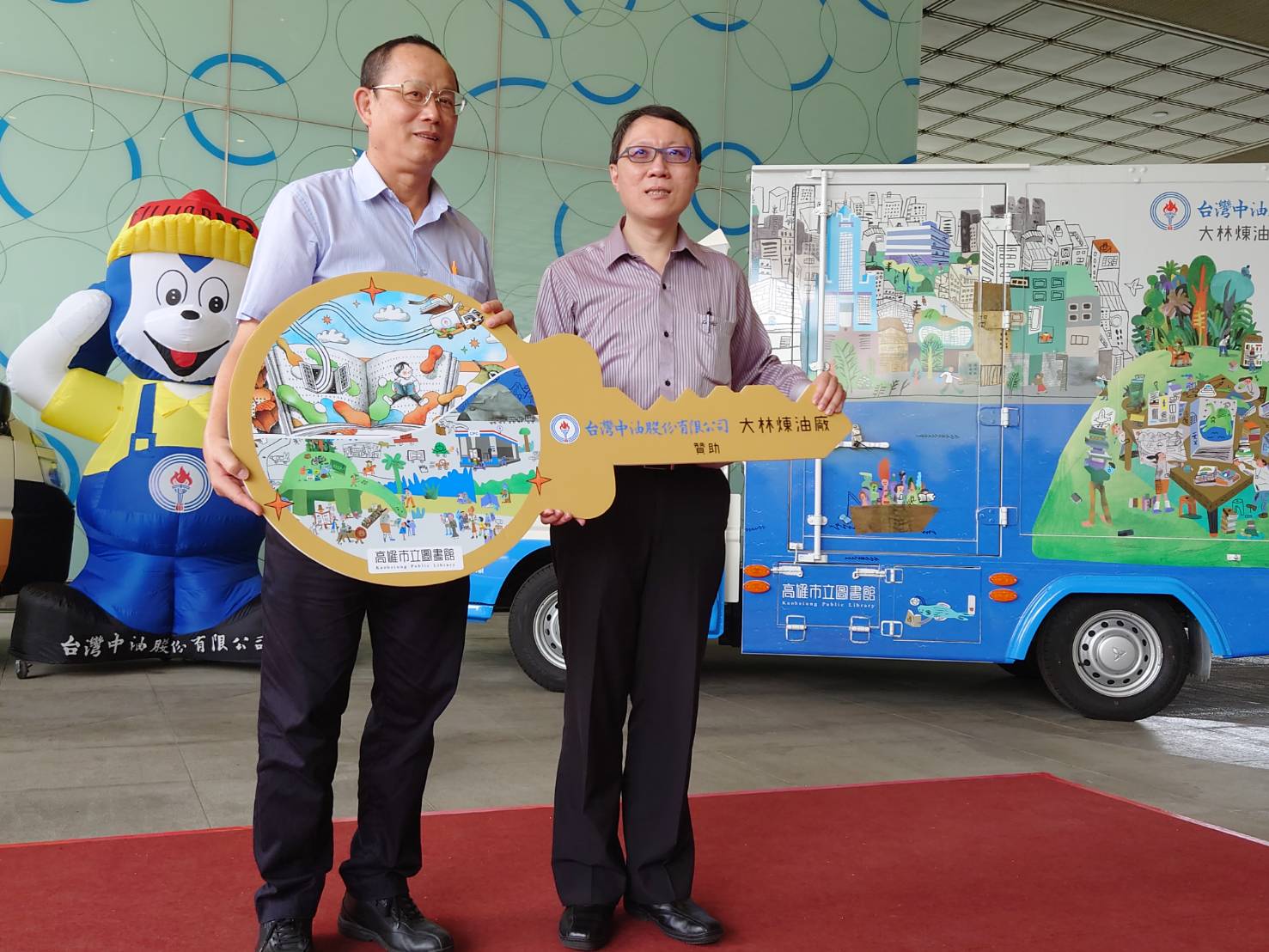 中油公司捐贈高雄市圖書館二輛通閱書車 嘉惠偏遠地區學子