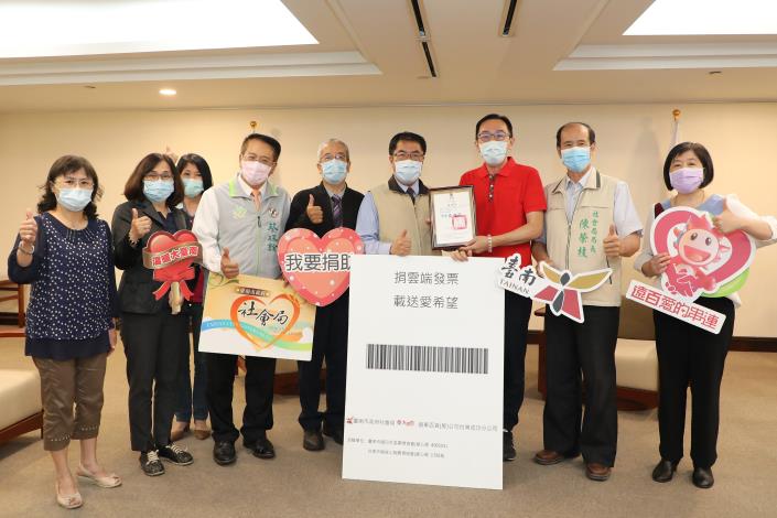 台南減碳作公益 市府社會局攜手大遠百 募集雲端發票