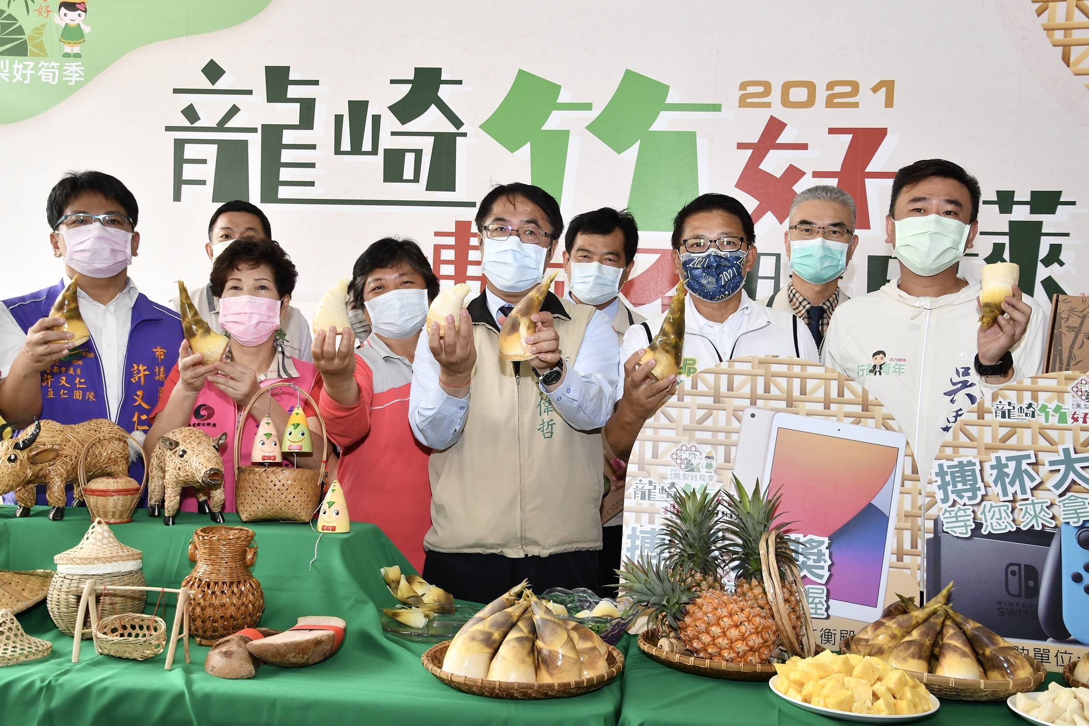 台南龍崎鳳梨好筍季 市長黃偉哲挺優質在地農產