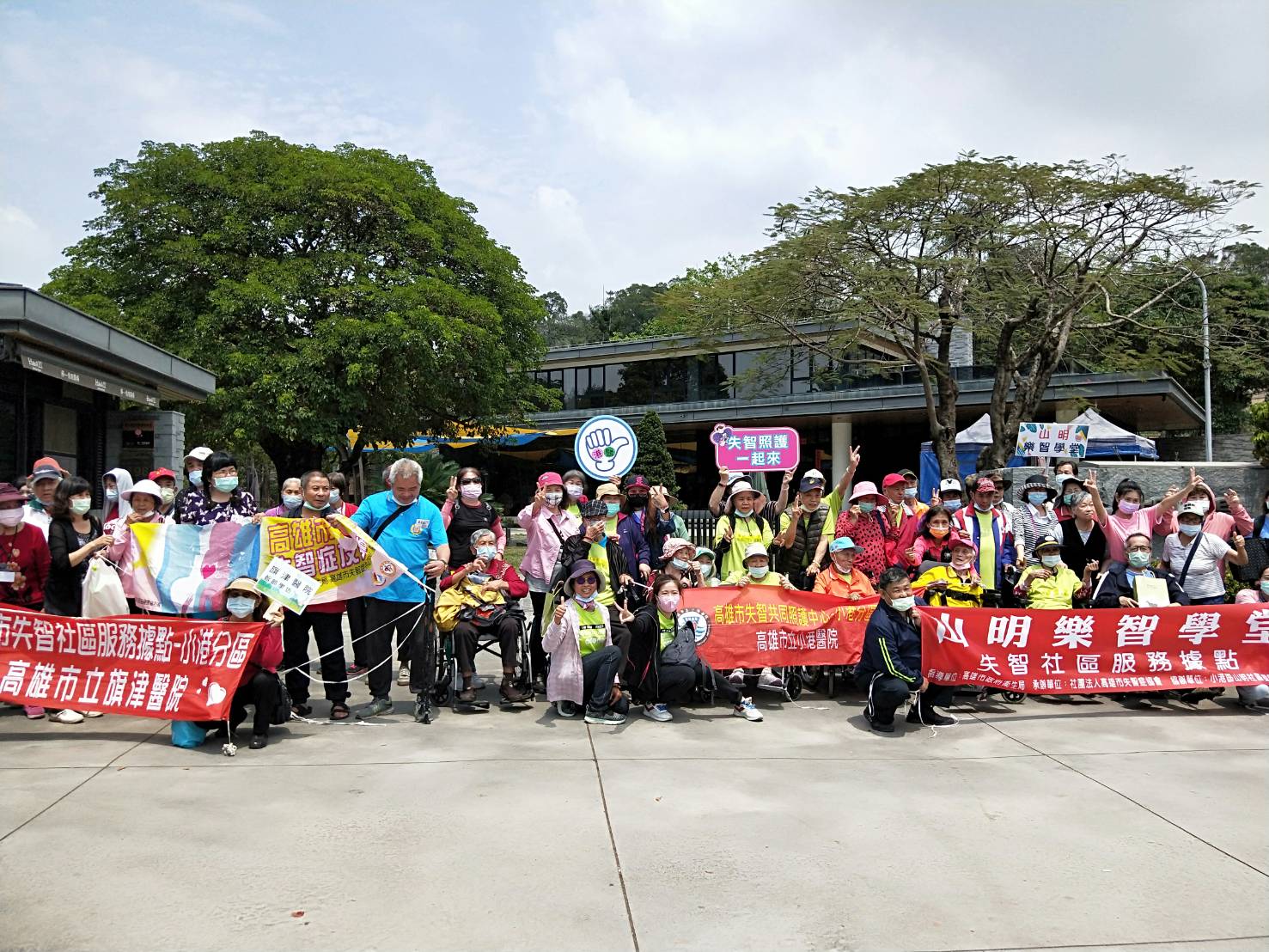 小港醫院帶失智長輩出遊 五方法給失智症家屬支持力量
