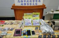 高市刑大破獲毒品咖啡包分裝工廠 逮一嫌