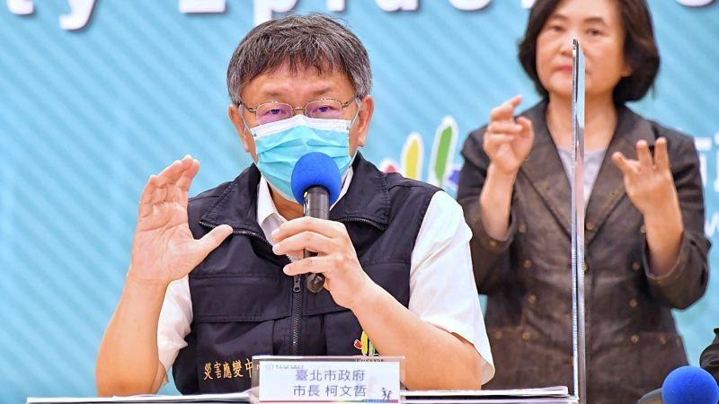 台北市若缺乏疫苗 市長柯文哲當然只好自謀生路