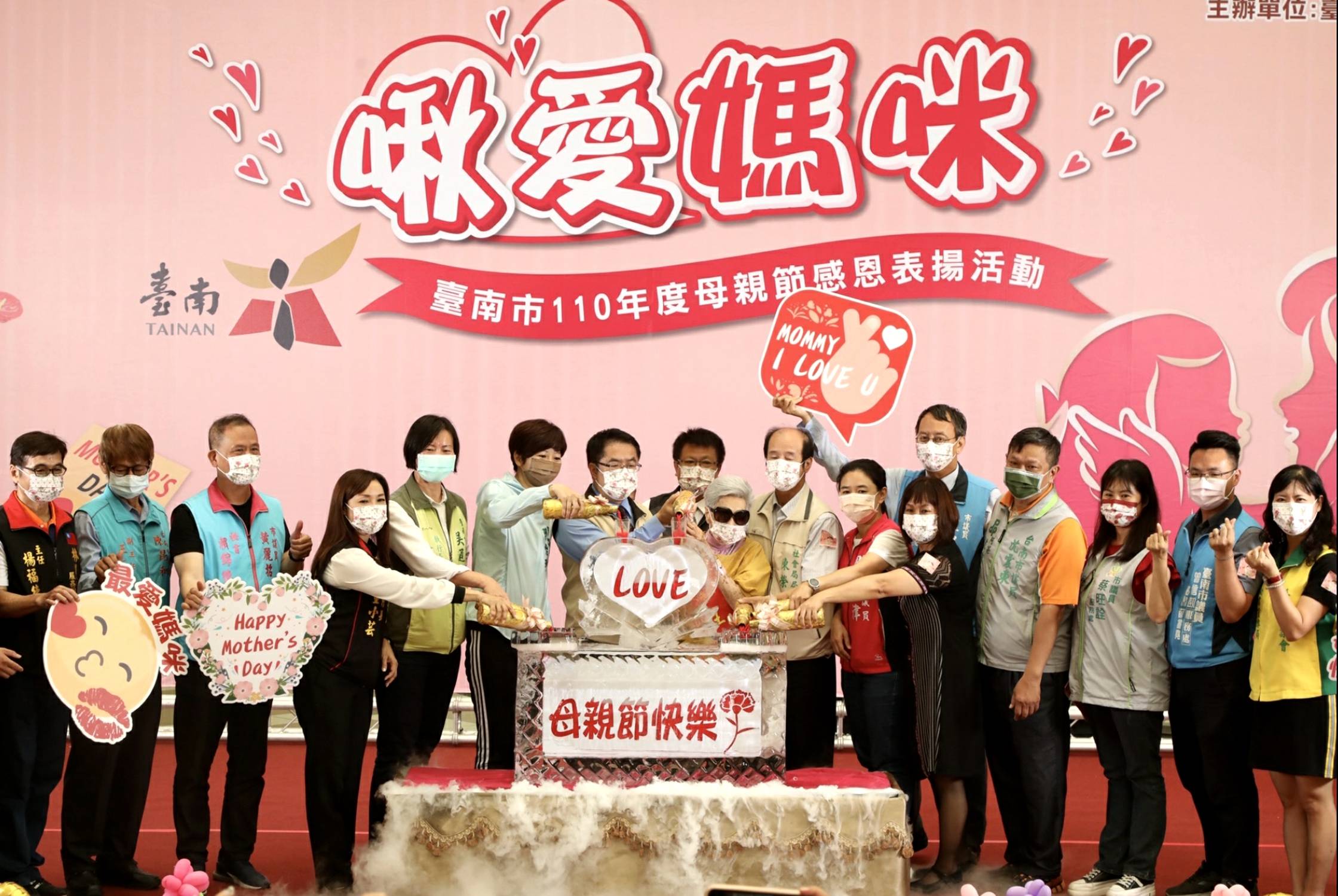 啾愛媽咪 台南市長黃偉哲表揚五十七位母親代表