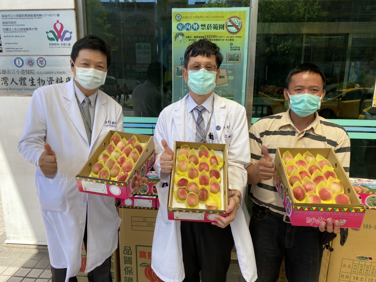 小港醫院長郭昭宏自掏腰包訂購百箱水蜜桃 力挺農友