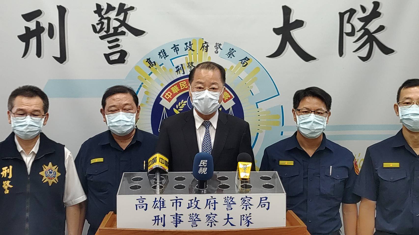 高雄市警察局 連打三黑幫逮捕二十五人 局長黃明昭嘉勉