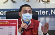 疫情連續十四天單日確診百例以上 新北封城？侯友宜曝六措施：準備好了