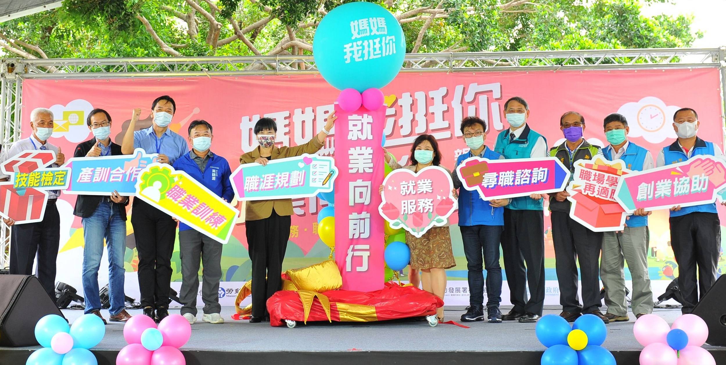 新竹市親子園遊會 副市長沈慧虹挺媽媽重返職場