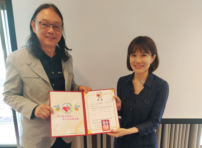 犯保高雄分會聘任專案總督導及書狀審查督導 深化專案品質