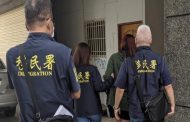 移民署高雄市專勤隊破獲人口販運集團 逮二名印尼籍嫌犯