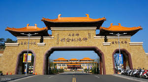 衛福部回函國際佛光會 暗示疫苗購捐無望