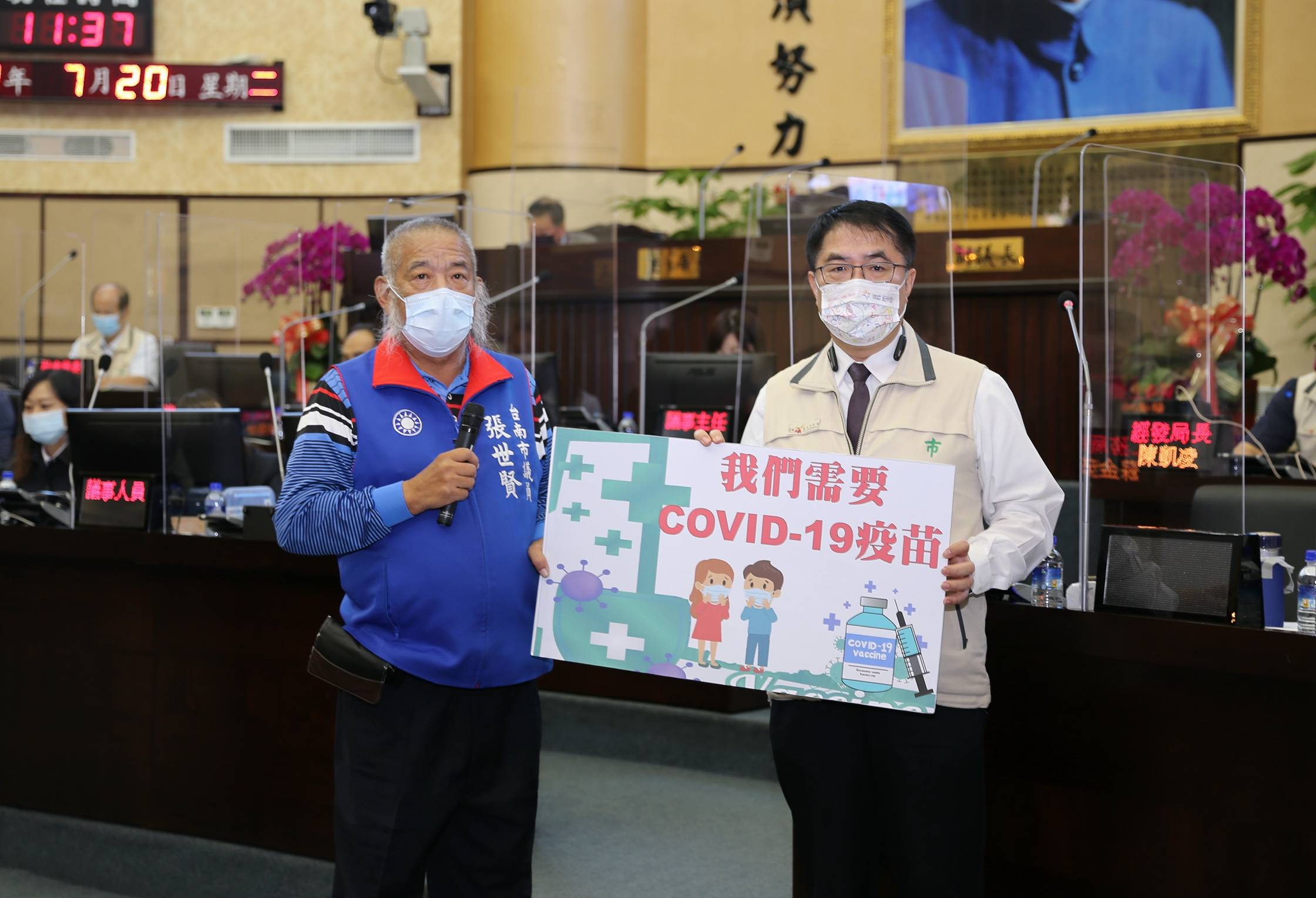 為民購足疫苗 張世賢要市長簽名同意