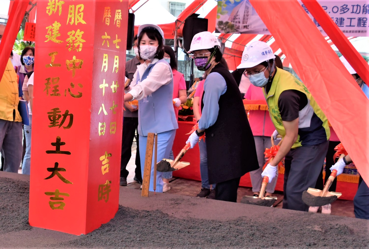 彰化長照中心動土 縣長王惠美祝工程順利
