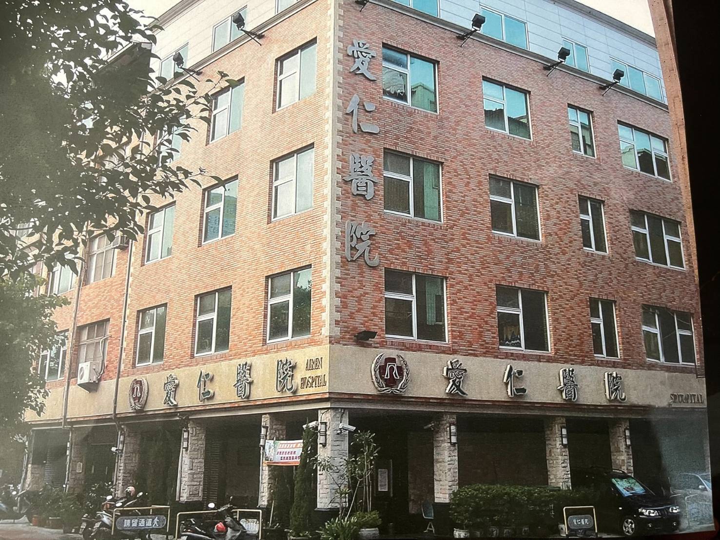 高雄市政府指定地區醫院、診所 共一九三家接種疫苗