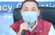 新北市長侯友宜：新北快篩站抓出1206例確診