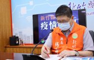 新竹縣長楊文科接種超前部署 製發接種通知單