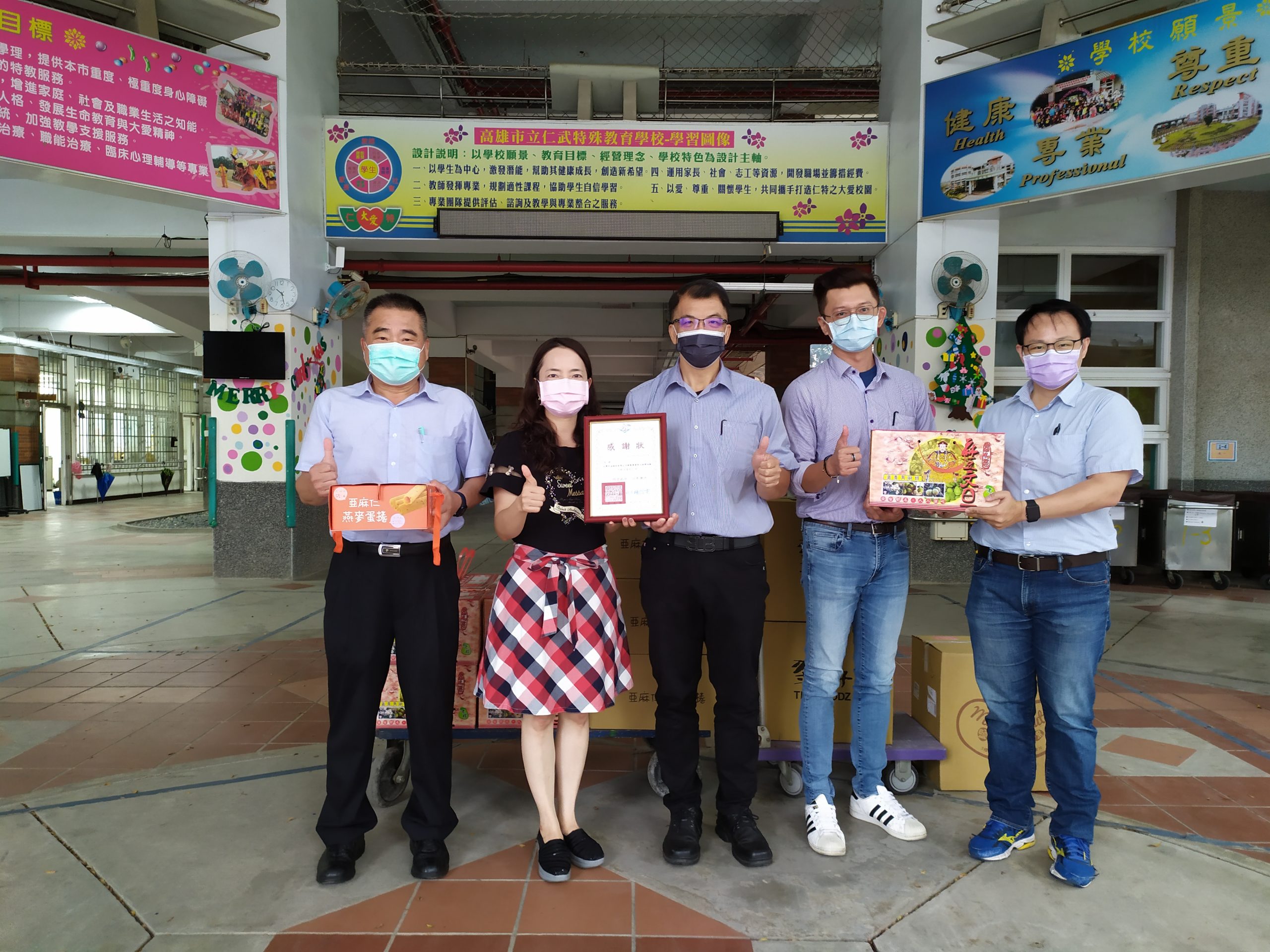 中油公司大林煉油廠關懷弱勢赴特殊教育學校送暖