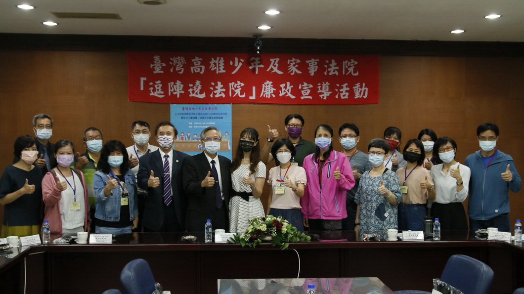 高少家法院推動國民法官 邀請教育人員一起保護兒少