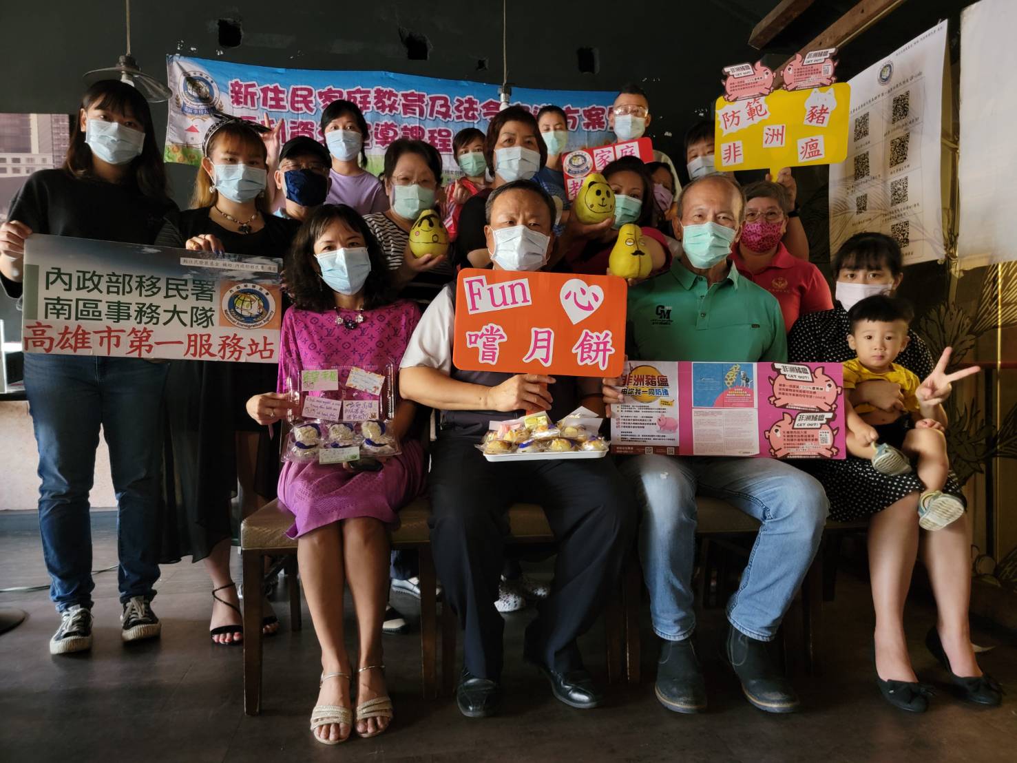 移民署高雄市第一服務站邀新住民嚐月餅 母語宣導齊心防範非洲豬瘟