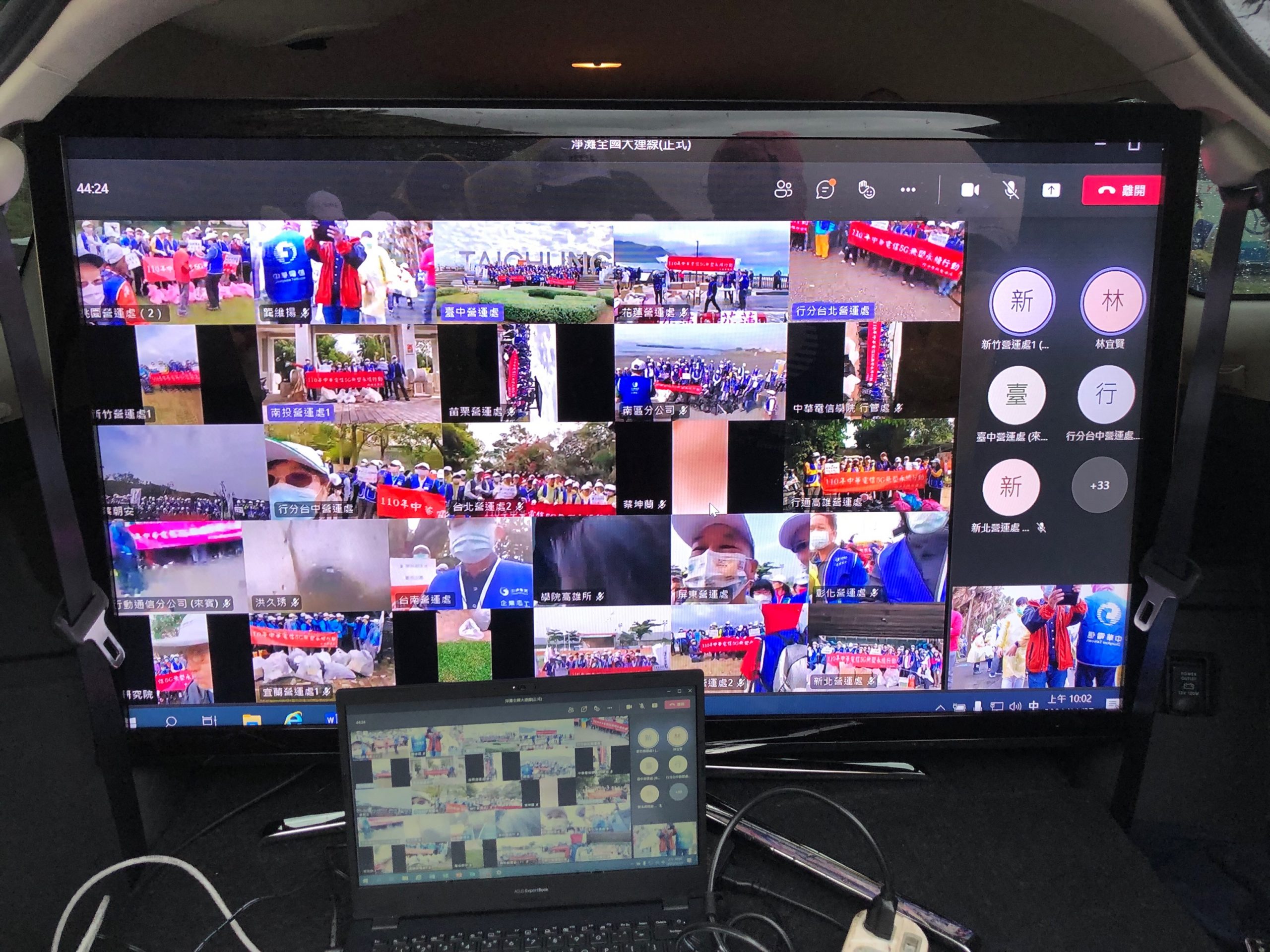 中華電全國企業志工淨灘/淨山 逾千人清出20.7噸垃圾