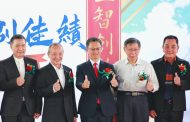 群聯五廠啟用 臺北市長柯文哲：讓臺灣走上ICT大國道路