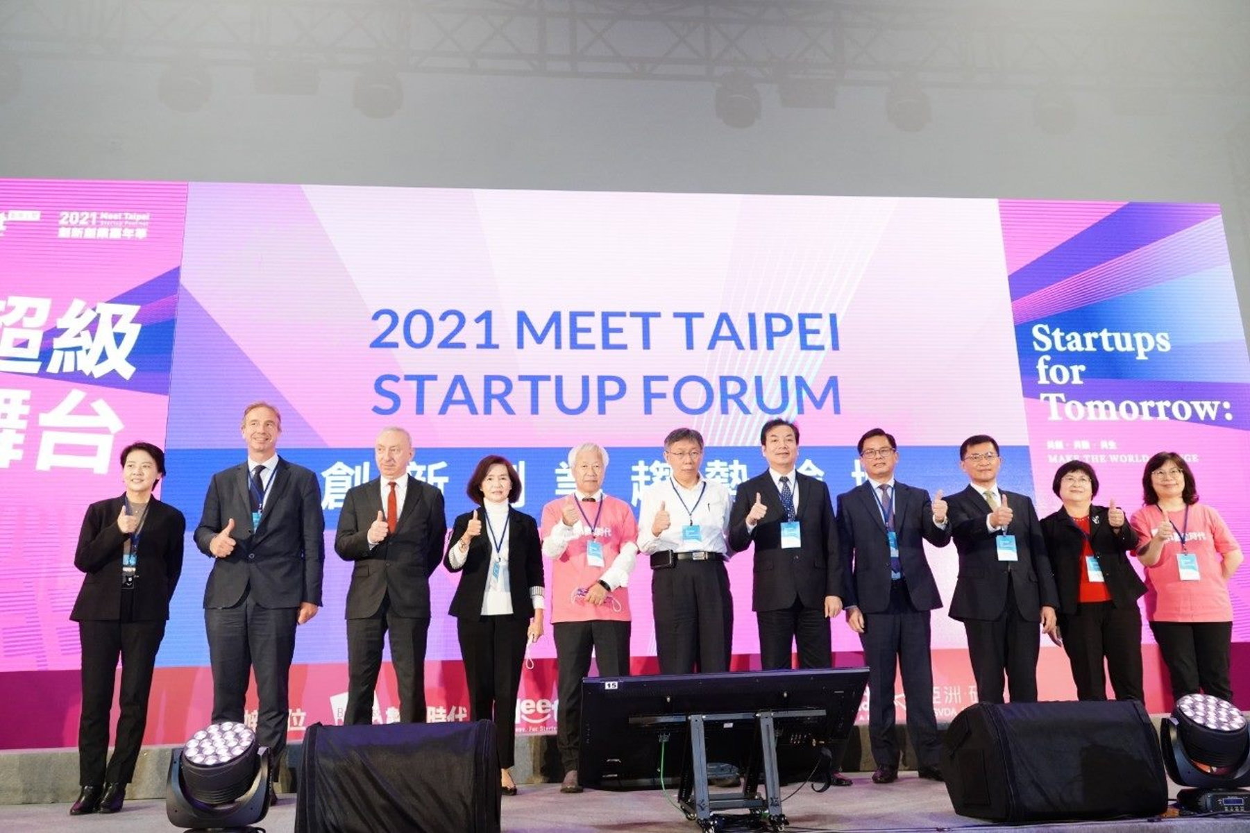 創業嘉年華登場 柯：創新是臺唯一出路