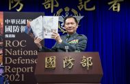 國防報告書揭：中共打消耗戰 切香腸戰術「不戰奪台」